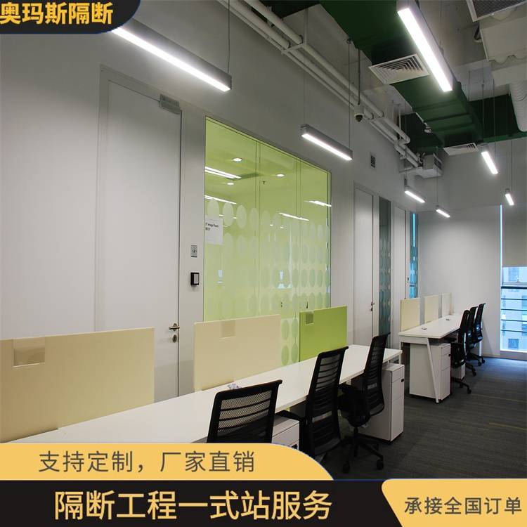 奥玛斯沃 2024年新品长虹玻璃 分格隔断