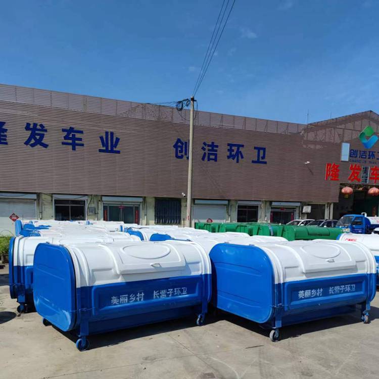 加厚可卸式3立方钩臂垃圾箱 加工生产户外勾臂环卫箱 保洁箱