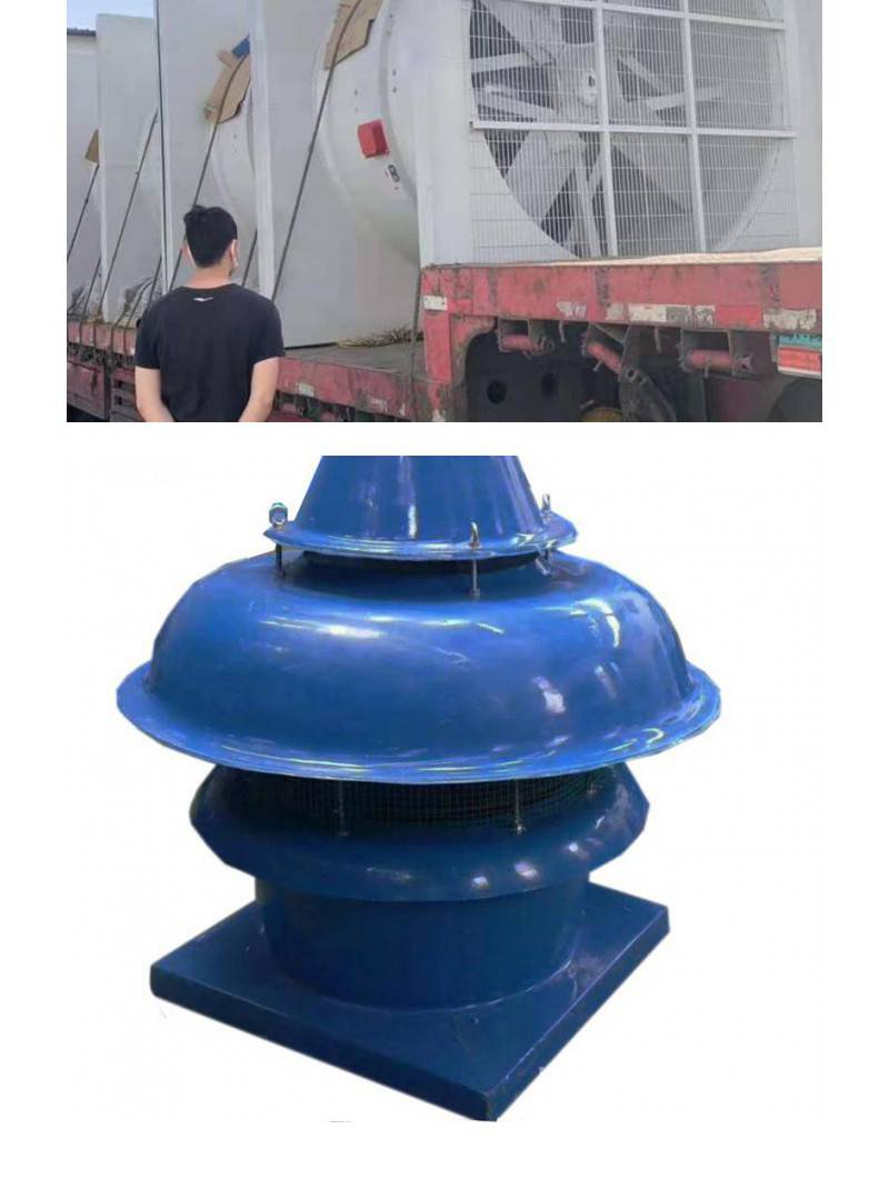 屋顶排烟风机防雨风帽dwt玻璃钢屋顶风机防雨帽屋顶轴流风机