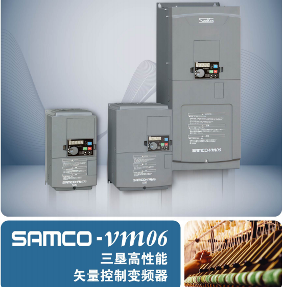 sankensamco-ns/vm06日本三垦变频器/江阴三垦力达变频器,大量***,***