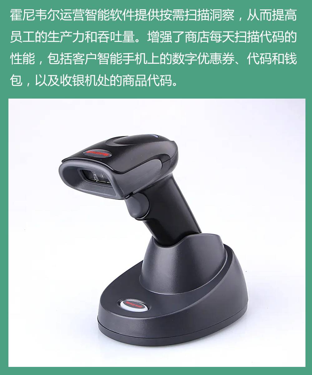 honyewell霍尼韦尔仓库拣选扫码枪蓝牙无线二维扫描1472g