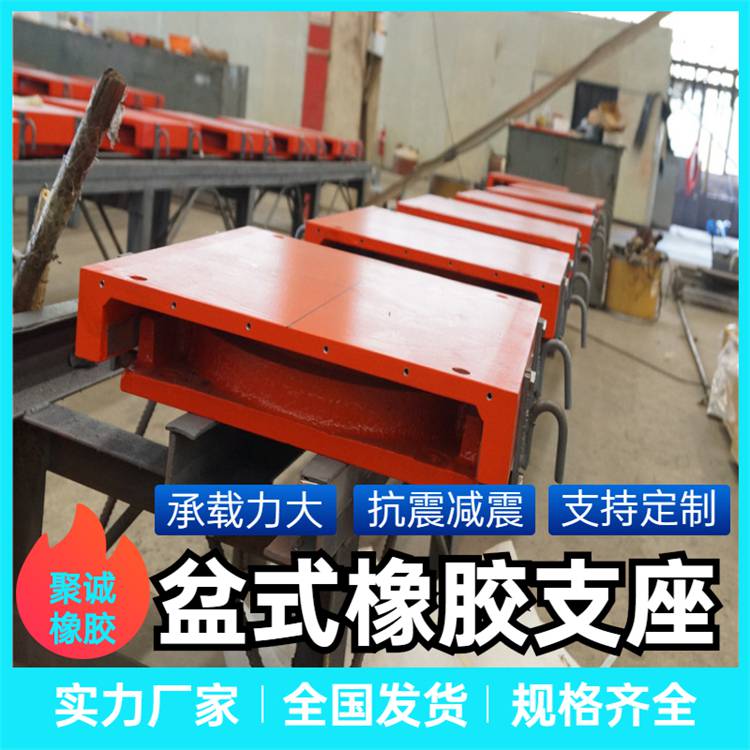 北海GPZ（KZ）4SX盆式橡胶支座抵御冲击更换盆式橡胶支座