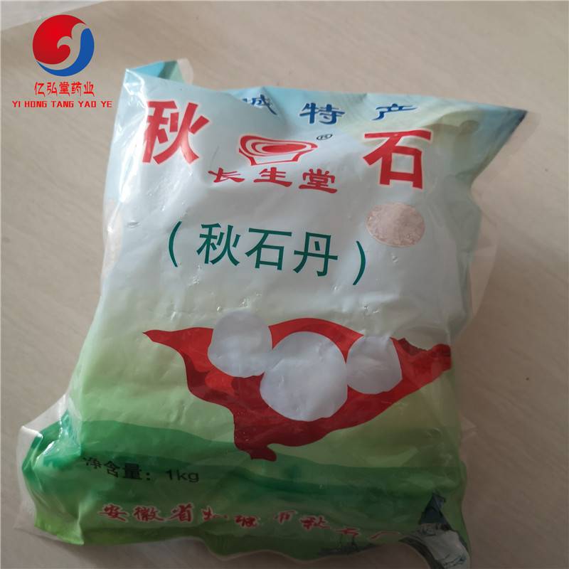 【秋石图片 正宗秋石批发】图片