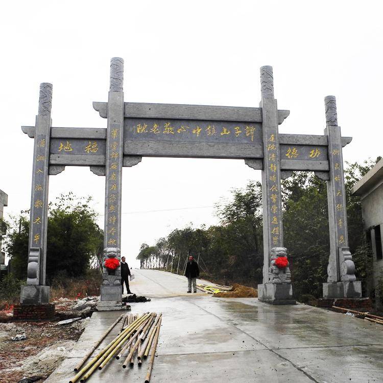 寺庙山门石牌坊寺院门楼牌坊样式 青石牌坊定做