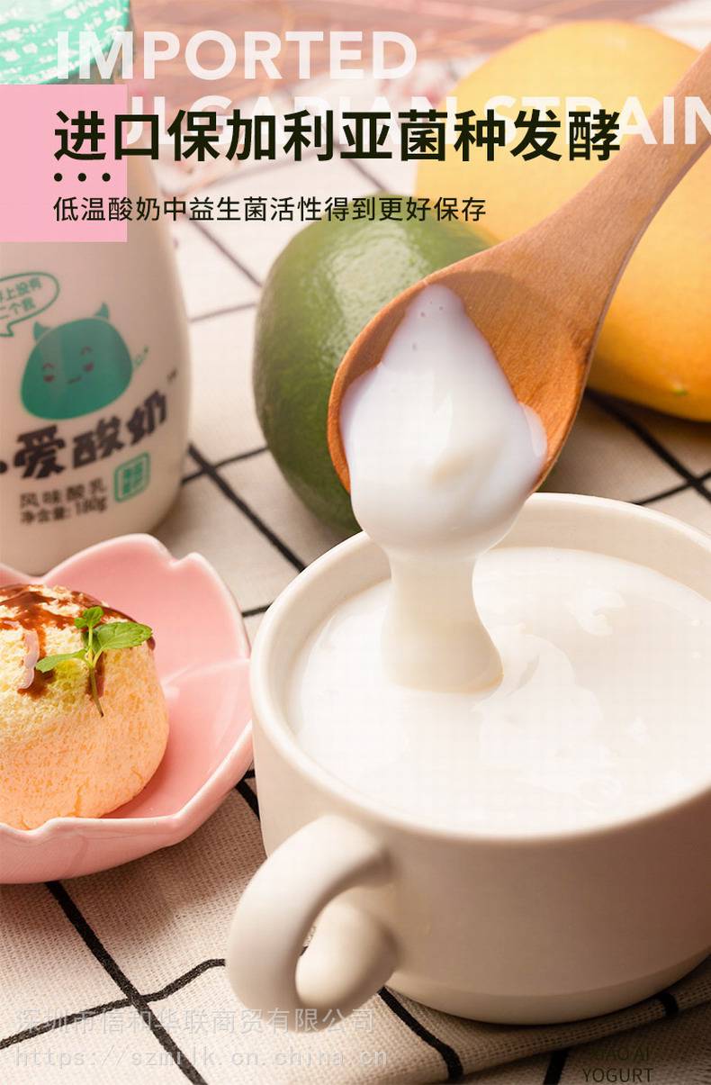 皇氏乳业小爱酸奶180g低温风味酸乳儿童小酸奶小爱同学网红酸奶