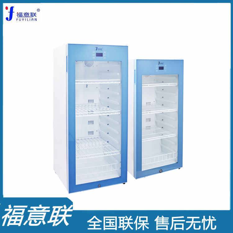 物证低温保管柜物证存储冰柜