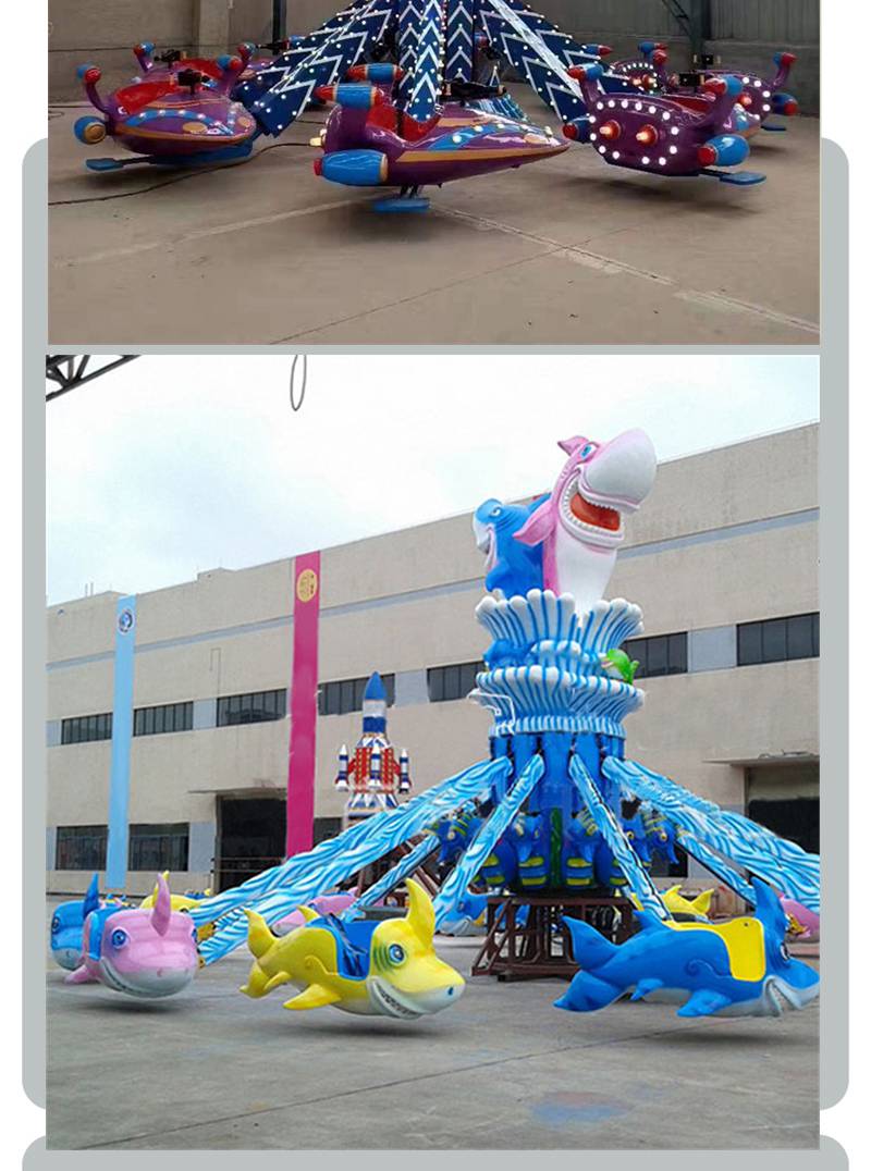 新款液压旋转自控飞机 气压旋转升降儿童飞机 8臂16座