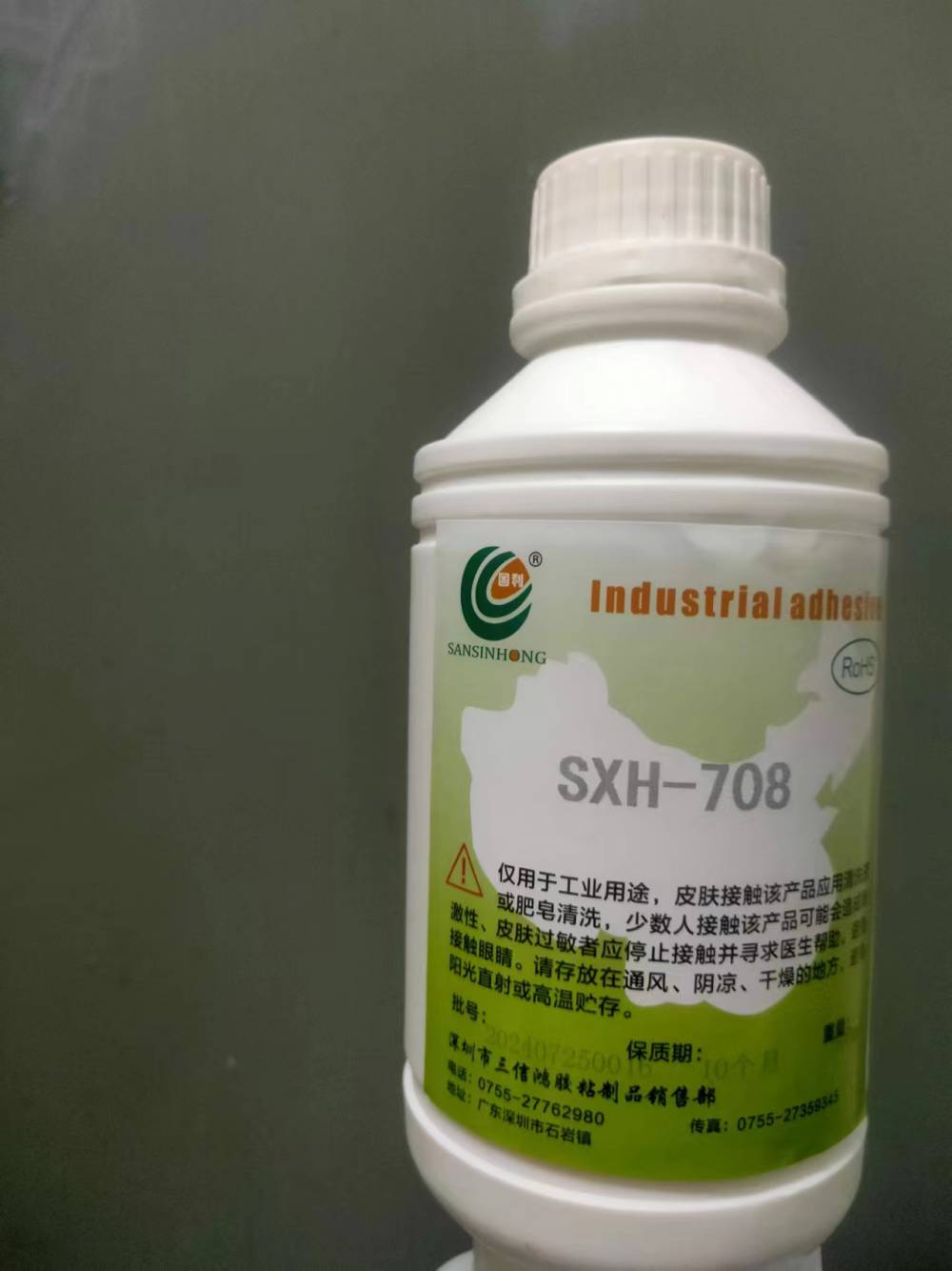 环氧树脂超***解胶剂/SXH-708是一款采用德国进口原材料针对环氧