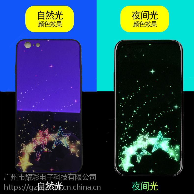 IPhoneX/XS/XR蓝光夜光玻璃手机壳 oppo玻璃奢华发光彩绘保护套厂家批发定制