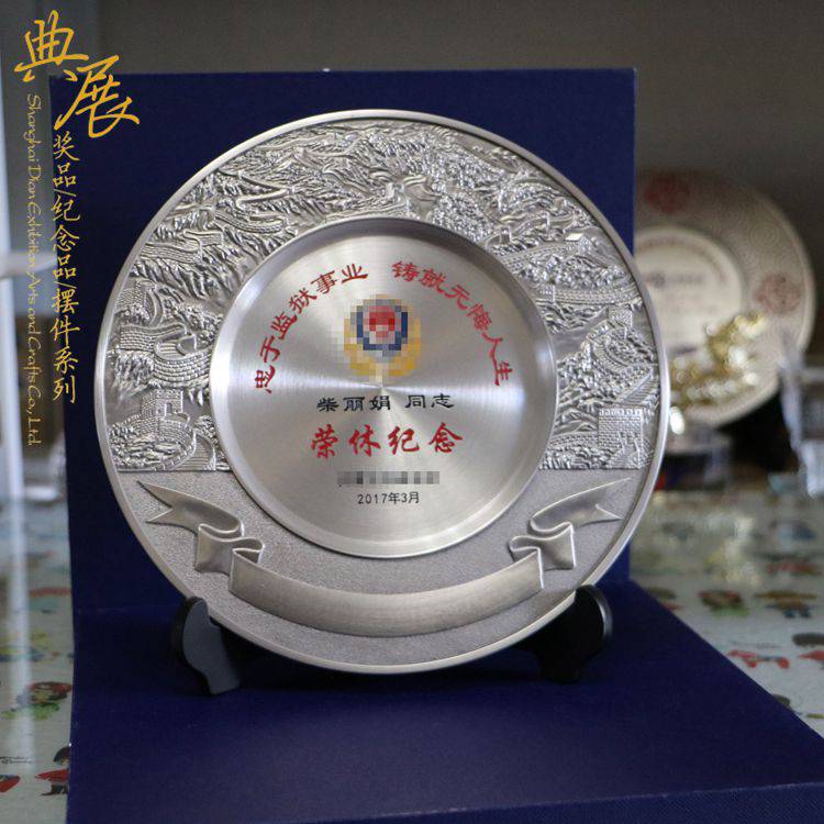 职工退休发什么纪念品工会会员荣休留念纸业工会退休纪念品