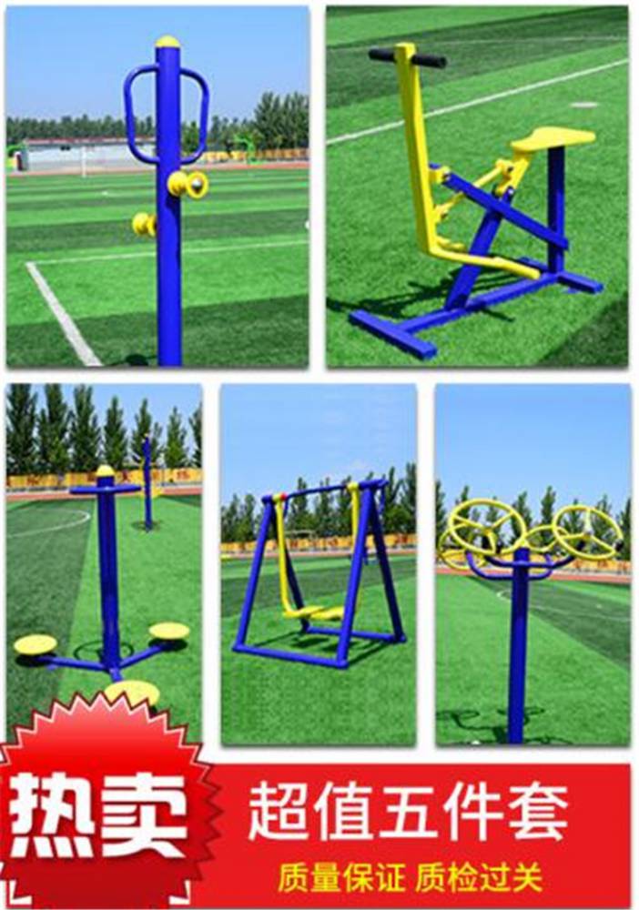 中国·必威清华大学体育产业发展研究中心主任王雪莉：智能化健身器械在全民健身活动中发挥重大作用