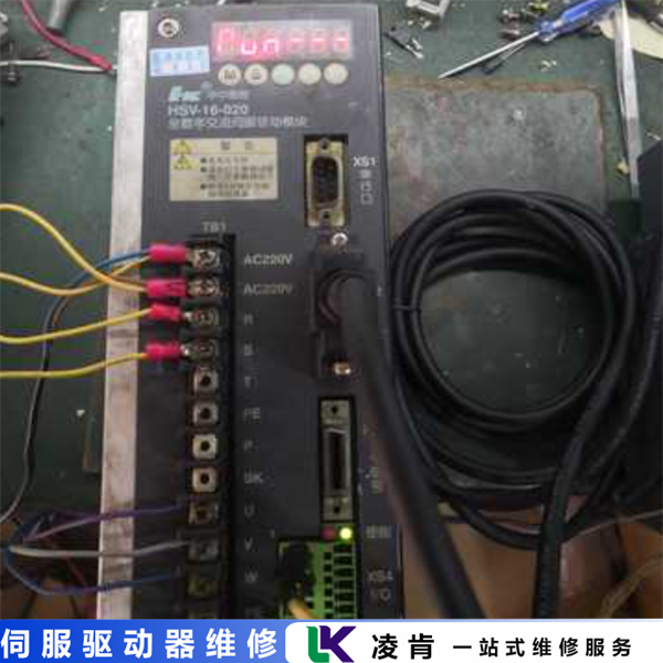 艾威图伺服驱动器维修故障处理
