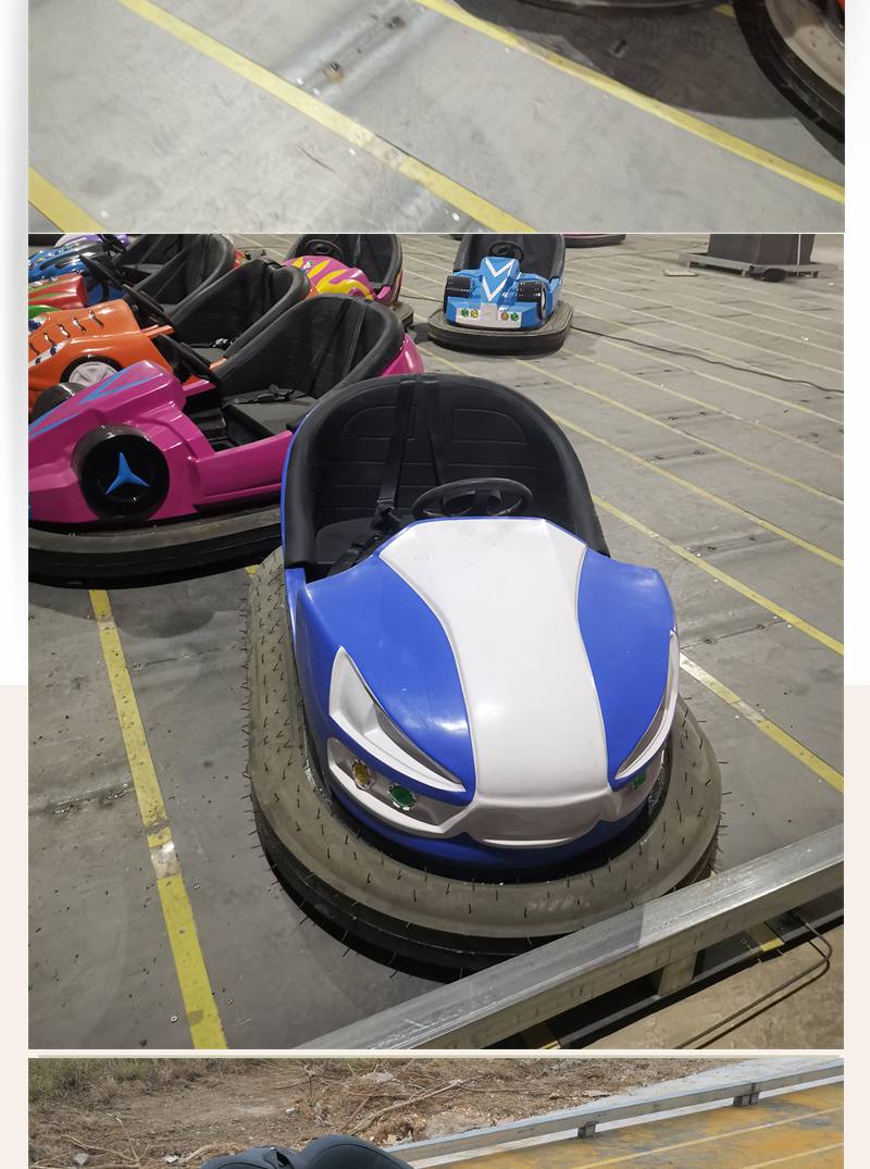 景区公园游乐场双人电瓶地网碰碰车玻璃钢材质定制