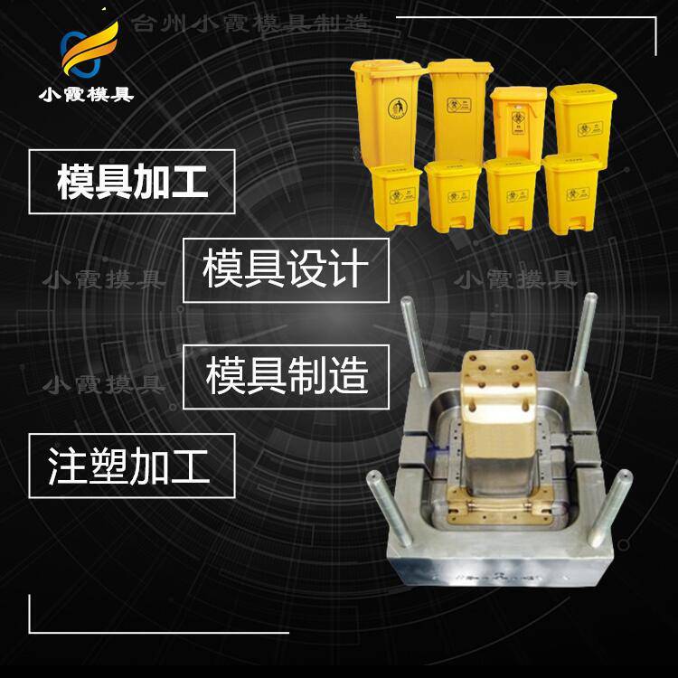 塑料垃圾车摸具 注塑垃圾车摸具 -塑料模具制造厂