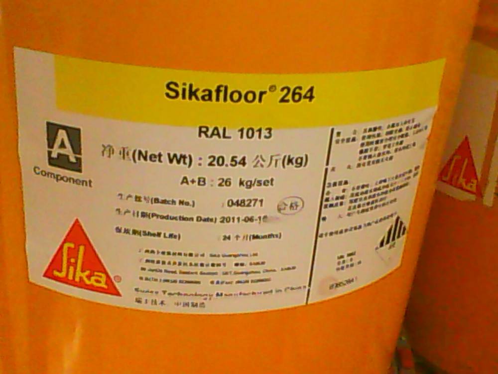 辽宁营口西卡sika环氧地坪264自流平地坪263图片