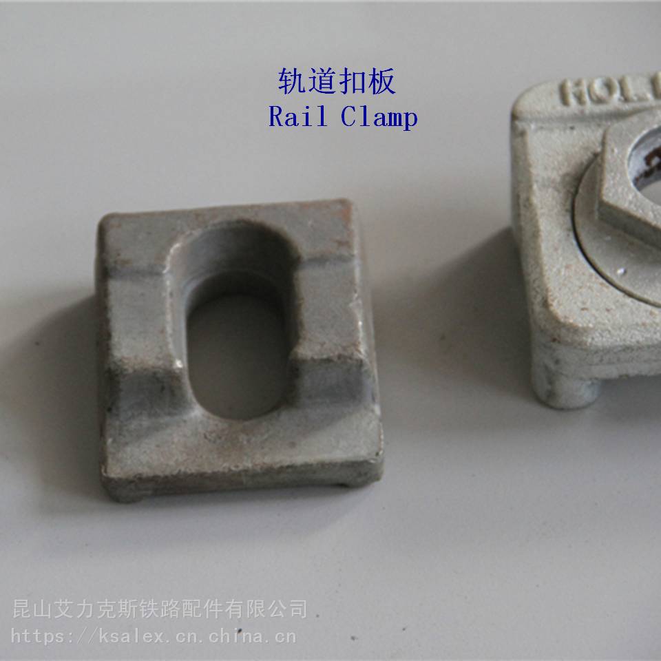 陕西60E1(UIC60)钢轨压板、行车压板定制