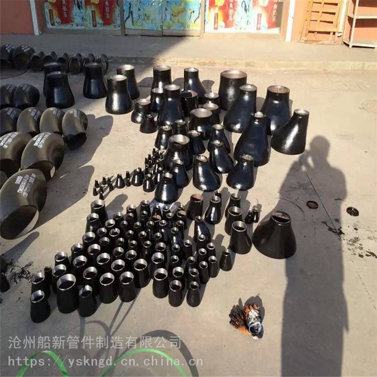船新管件 ***生产大小头 合金大小头 厂家供应