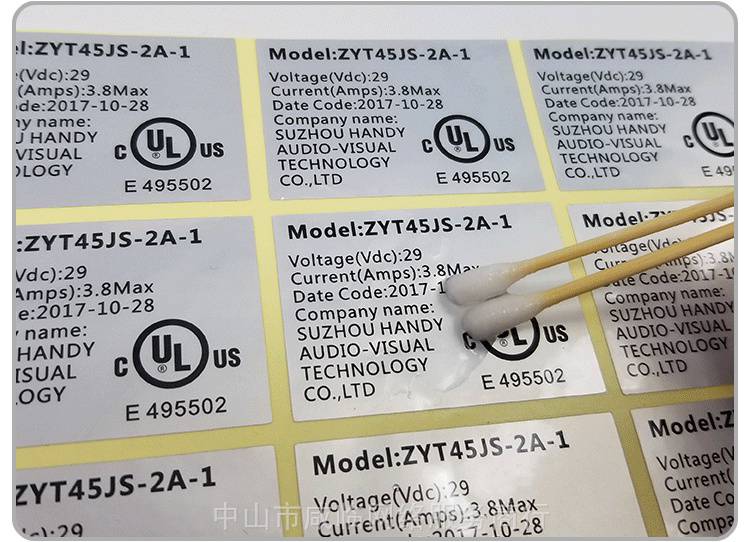欧美ul标签烤箱户外贴纸定制透明白底黑字不干胶标签