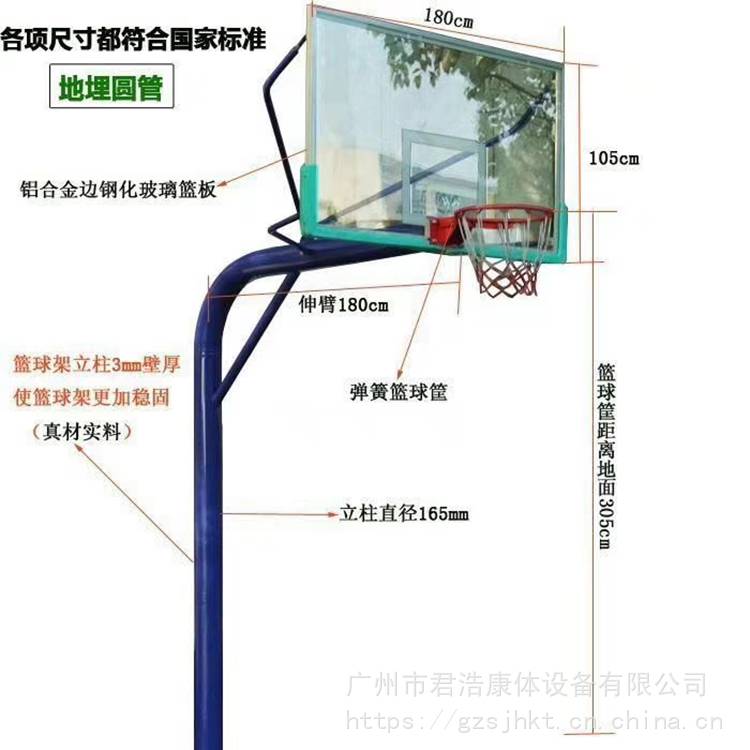 廣州物業小區籃球架學校村委可移動平箱籃球架仿液壓籃球架