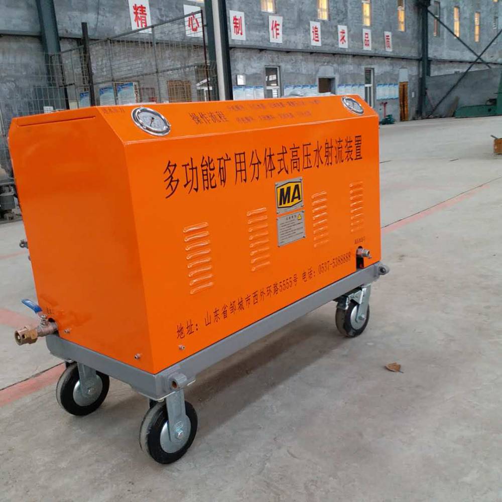 化工厂切割水刀qsm50冷水切割便携式水切割水切割机煤矿用切割油罐