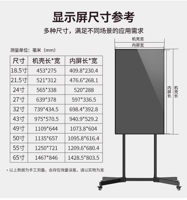 32英寸直播屏安卓系统触控抖音直播大屏竖屏显示器手