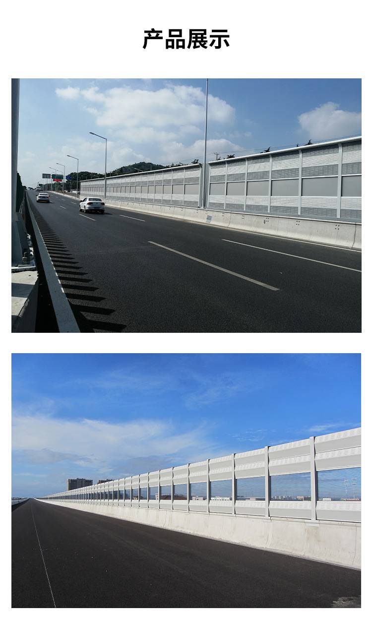 磐燚桥梁隔音屏高速公路高架桥小区隔音墙防腐声屏障