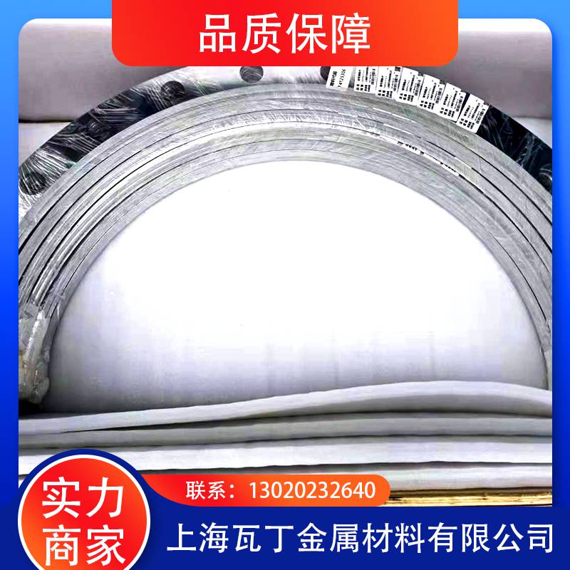 上海瓦丁金属材料 电机垫片 不锈钢垫片 耐温耐压 支持定制