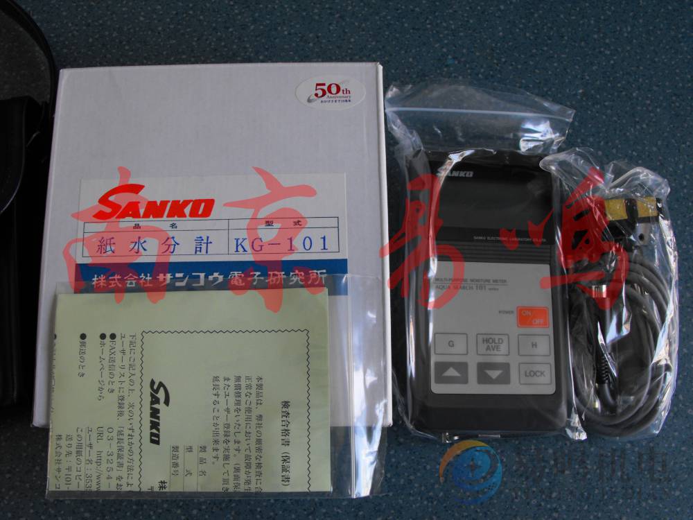 日本三高SANKO水分计KG-101 - 中国供应商