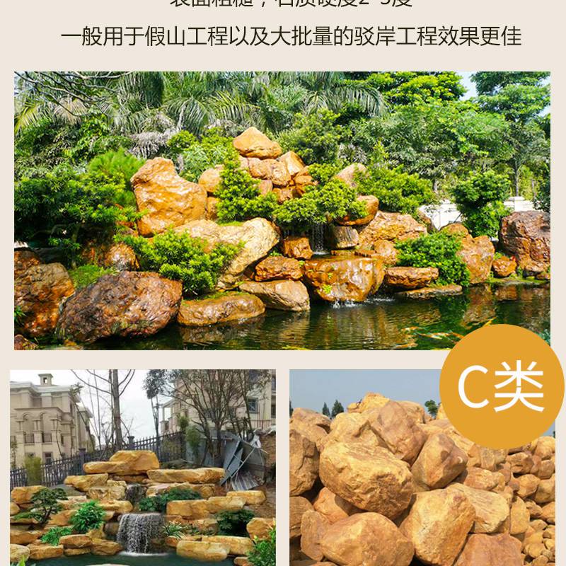 广东韶关庭院装饰石 园林点缀造景石 黄色圆润石头 花坛围边黄蜡石价格 中国供应商