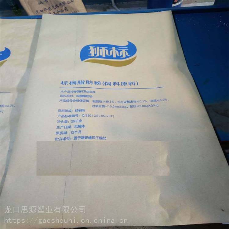 UN出口危包纸塑复合袋 思源 化工危险品牛皮纸袋 基地销售