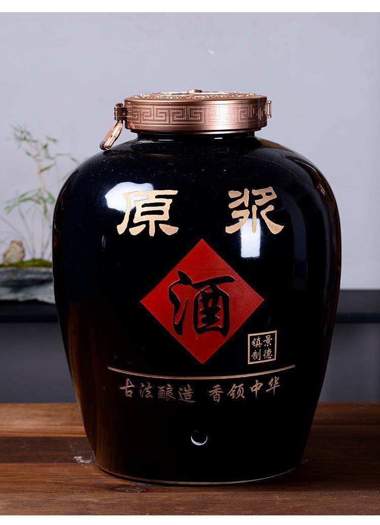 散装酒100斤大酒缸 陶瓷储酒坛子酒字可定制图案