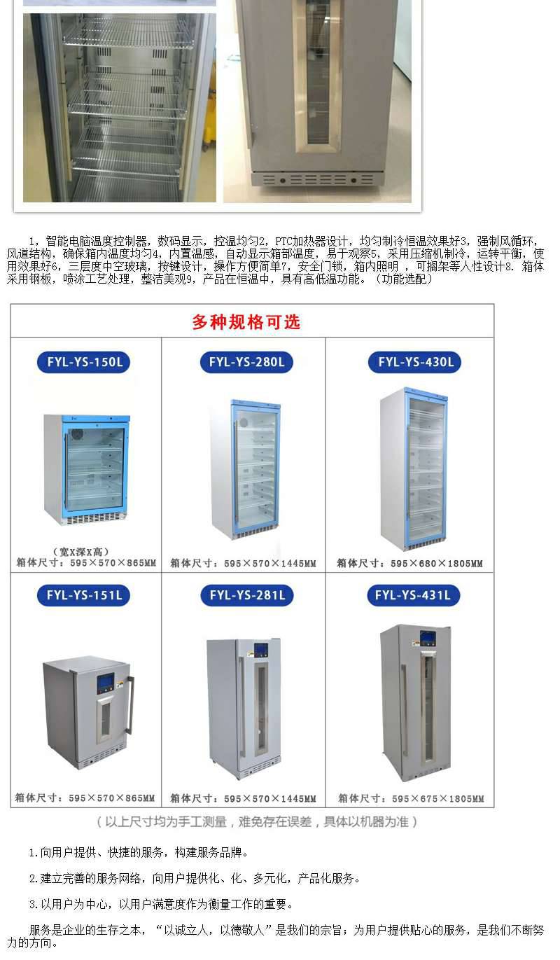 液体加温箱温度2-48度大于等于150L