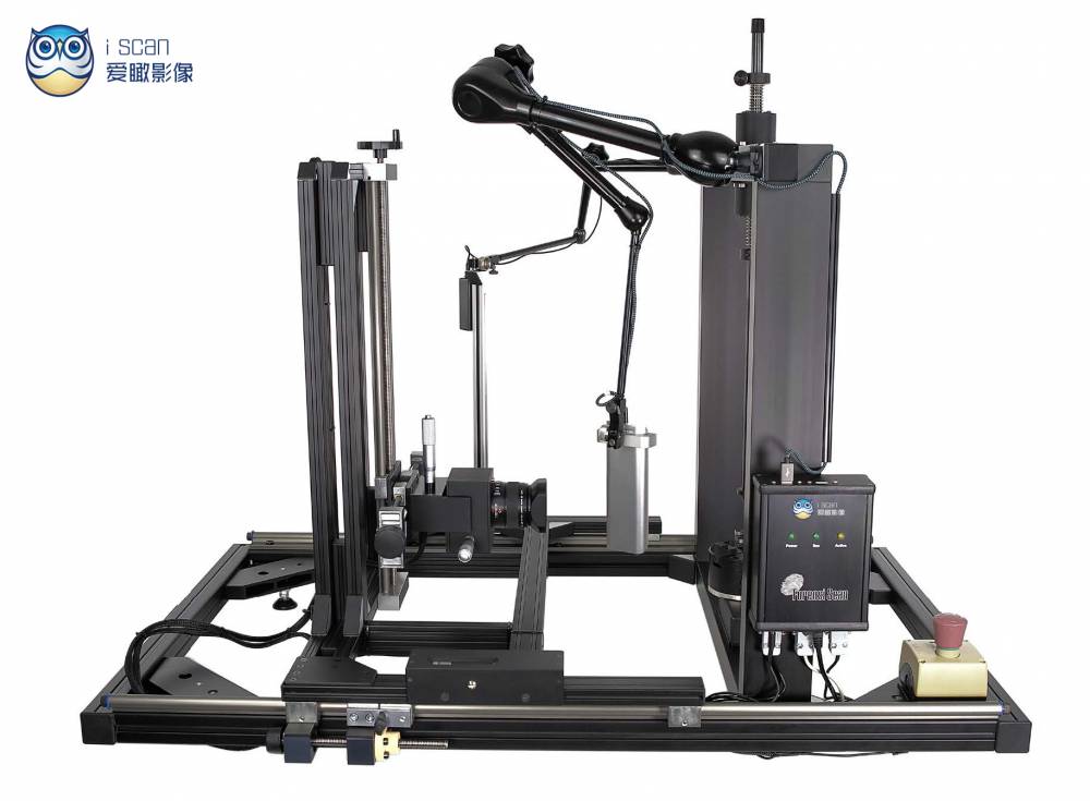 爱瞰ForensiScan法医扫描系统指纹提取特殊物品痕迹扫描不破坏DNA