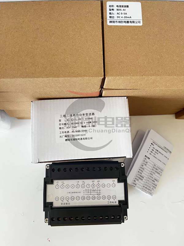 湘创温湿度控制器KTH-3/220V2024已更新