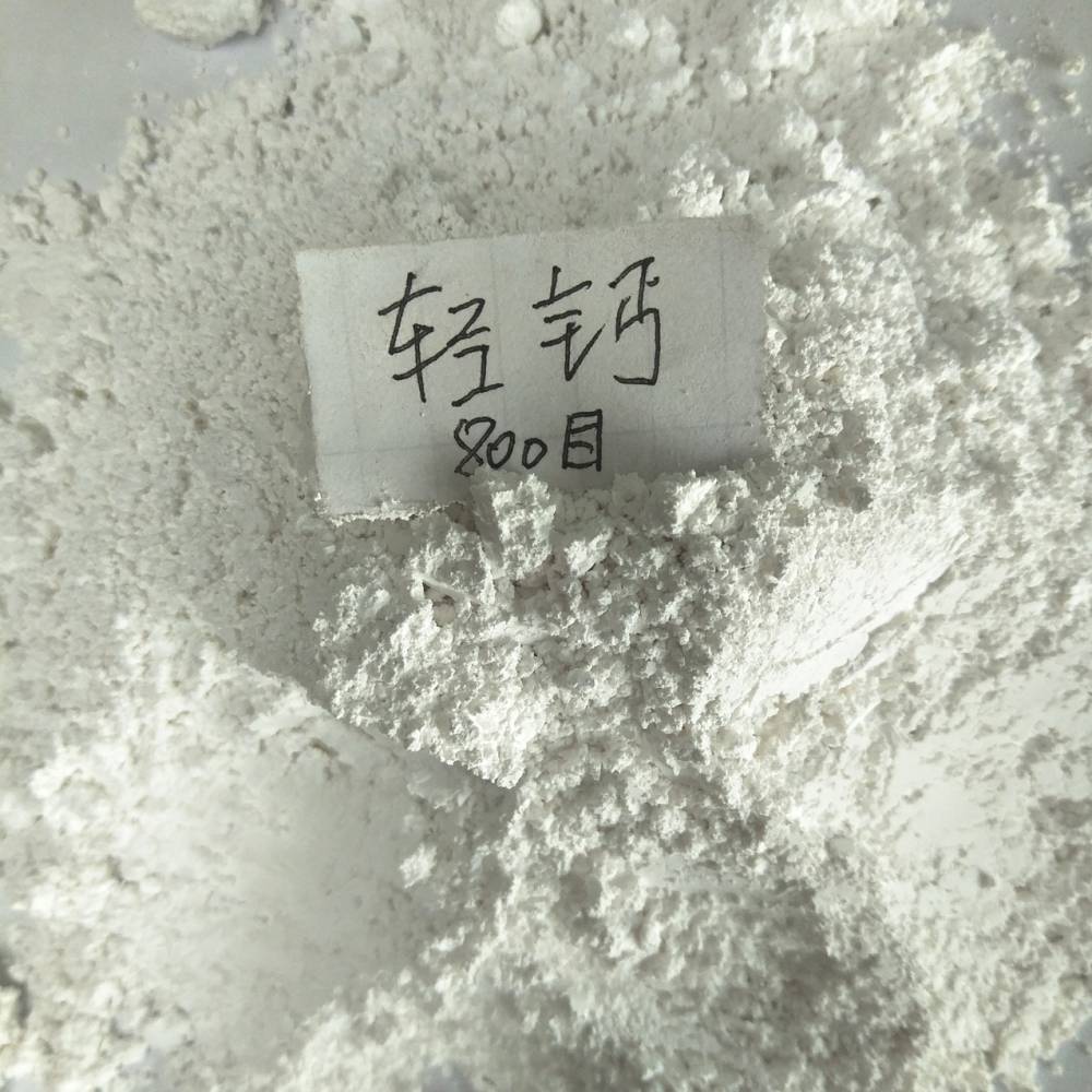 轻质碳酸钙 重钙和轻钙 兽轻钙粉 轻钙厂家
