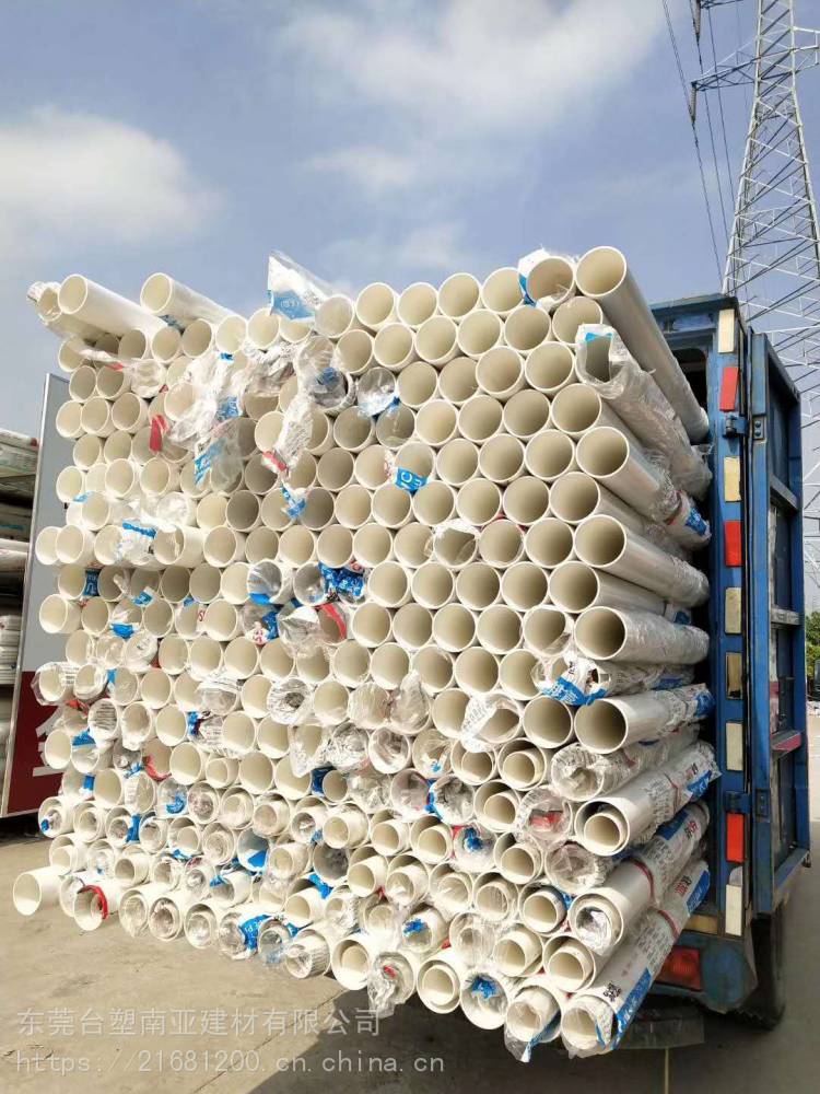 【联塑 pvc ppr管材管件批发】价格_厂家 - 中国供应商