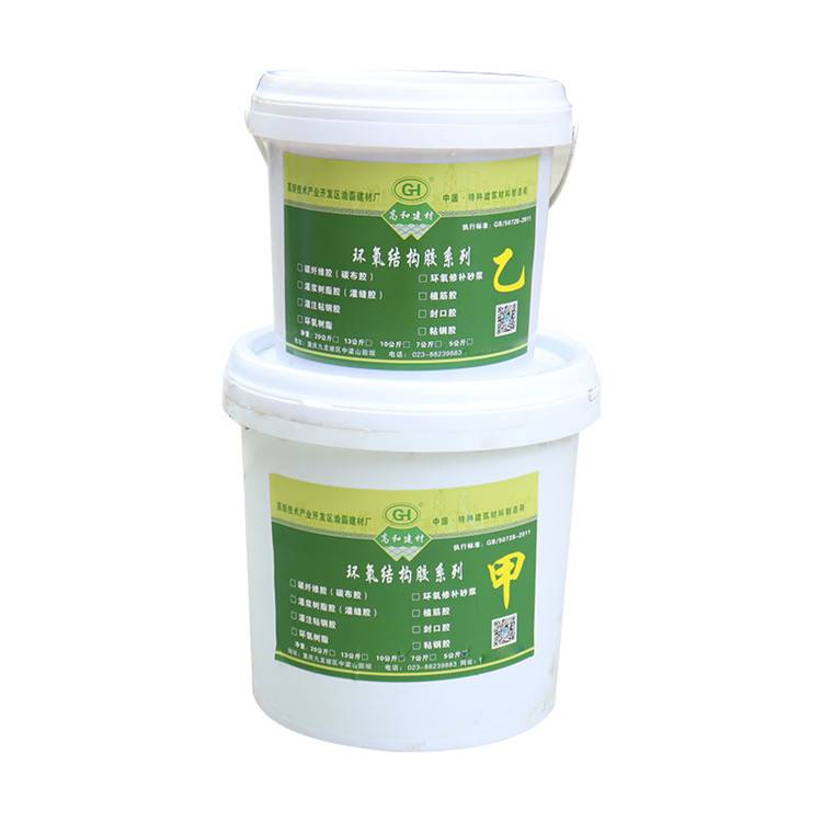 廣西百色那坡 環氧樹脂膠 ***環氧樹脂 ***批發