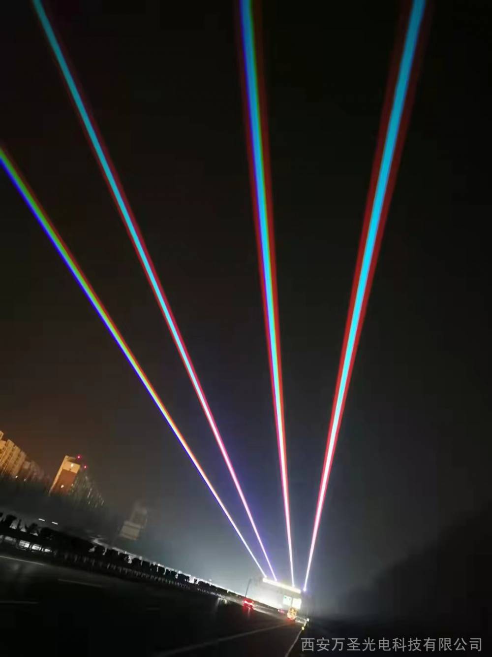 RGB6W彩色高速公路防视觉疲劳激光提示系统
