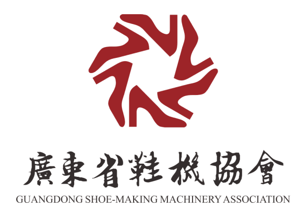 2019广州国际鞋机鞋材皮革工业展览会