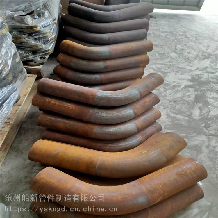 船新管件 弯管定做厂家 生产煨制弯管 厂家供应