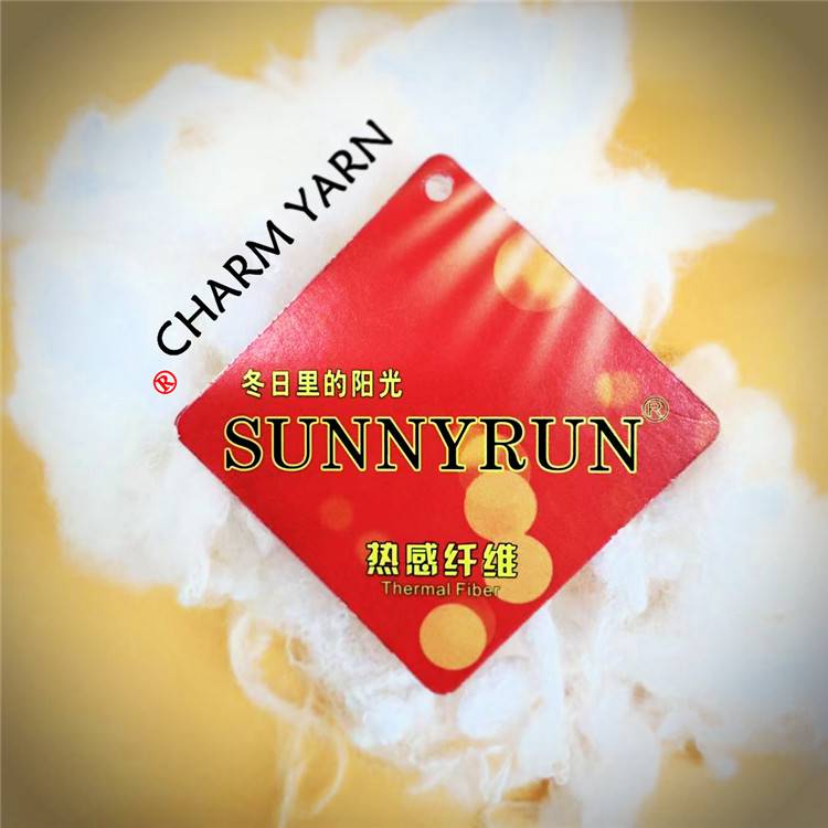 热感纤维 吸湿发热纤维 发热丝 保暖家纺用品 保暖被 SUNNYRUN