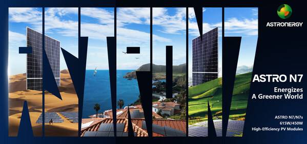 正泰新能n型新品发布  ASTRO N7震撼亮相SNEC展会