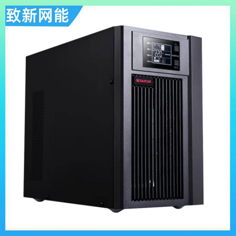 通讯基站 不间断电源 停电续航 C3K 3KVA/3700W 在线式 SANTAK山特