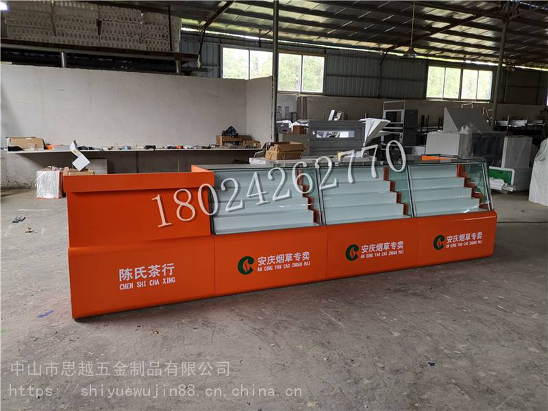 烟柜尺寸烟柜批发茸保健品烟酒烤漆展柜厂制作设计