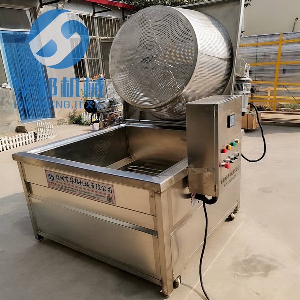 华邦机械琥珀核桃仁油炸机自动搅拌油炸机面食油炸机