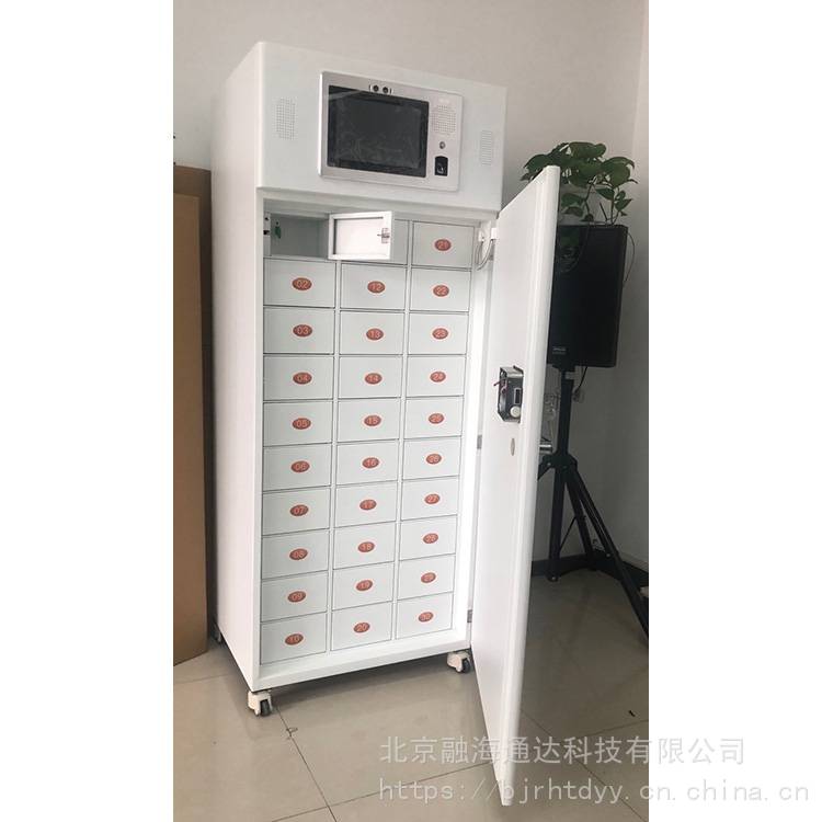 ***智能钥匙柜 智能钥匙管理系统 欢迎访问 融海通达