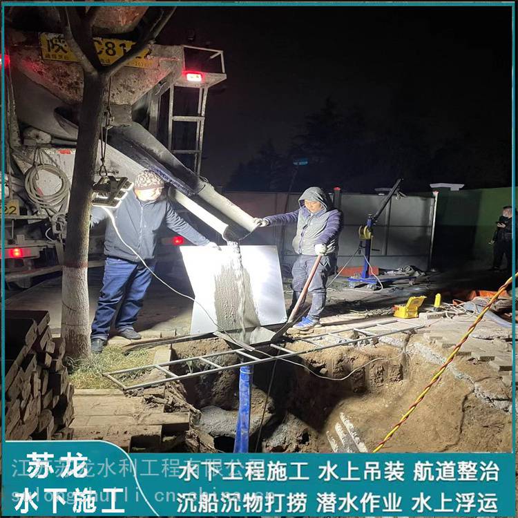 孝感市污水管道气囊封堵公司-水下施工服务