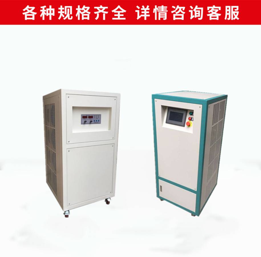 高精度直流电源,大电流直流电源,电解电源