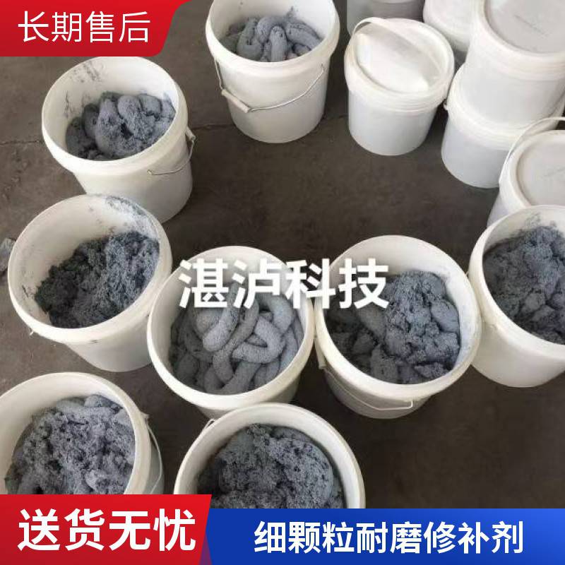 碳化硅修补剂气蚀冲蚀叶轮脱硫管道耐磨防腐涂层环保防护剂