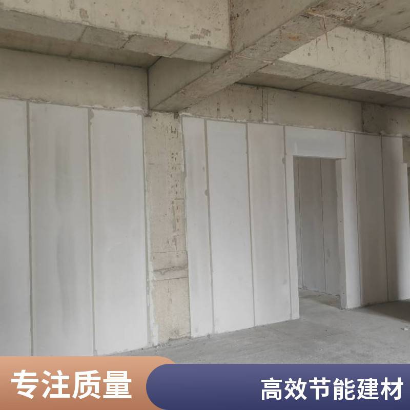 玉百 新型建材 高效节能 用于厂房 ALC隔墙板 内墙专用